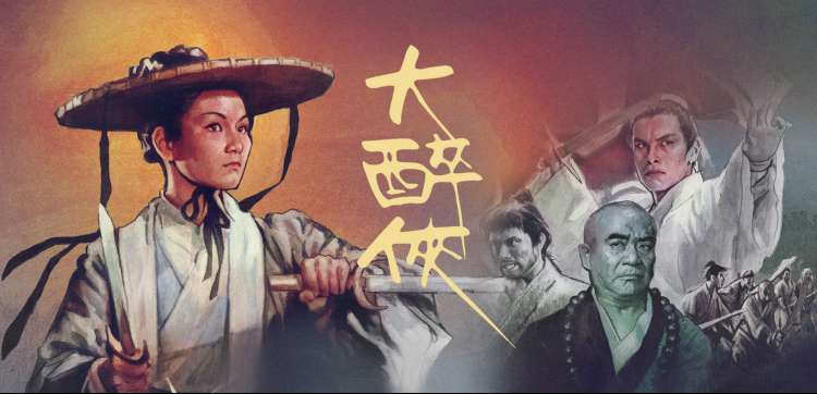 动漫踩踏题材中的赛场足技特写画面