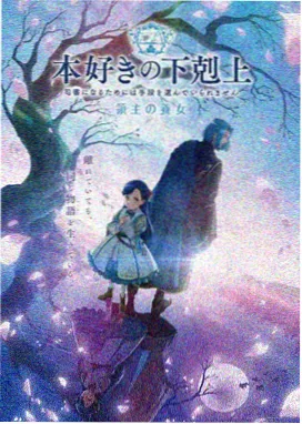 钢铠巡礼者第12话机甲踩踏停机坪的画面