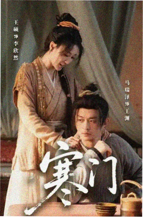 踏力榜第二名巨兽踏城场景画面
